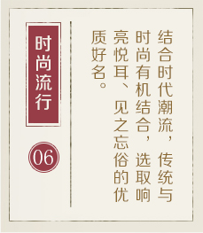 慈利起名流程六